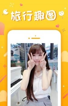 旺旺直播最新版