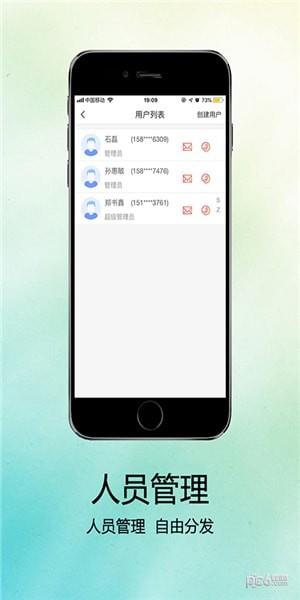 hi乐租截图