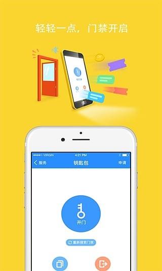 云乐汇截图