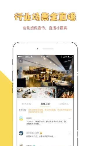 天天乐宝直播