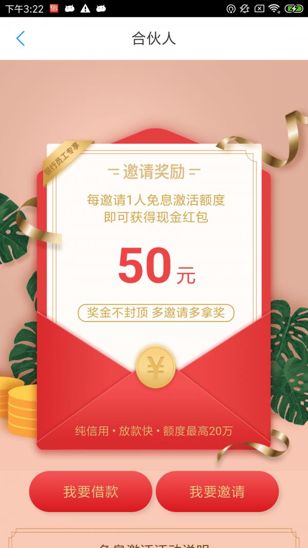民生助粒