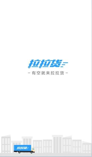 九九速运截图