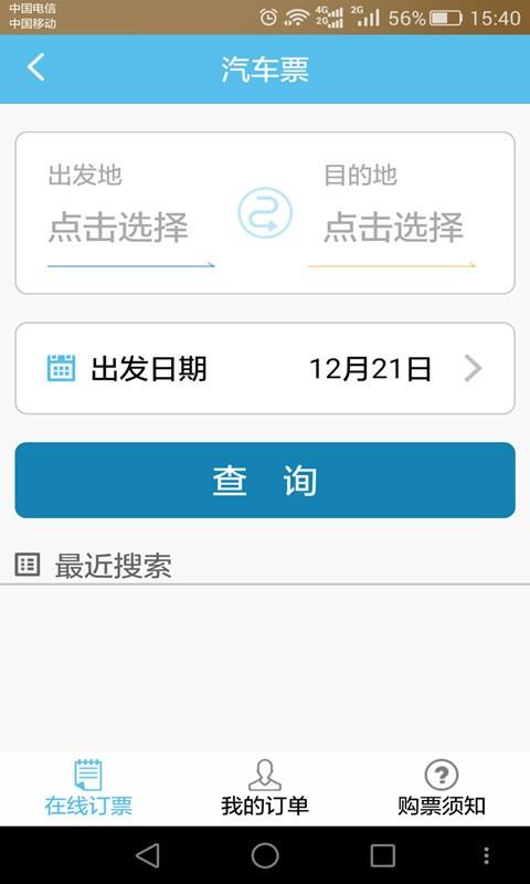 无线合肥