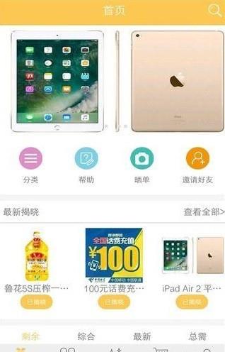 乐享安阳