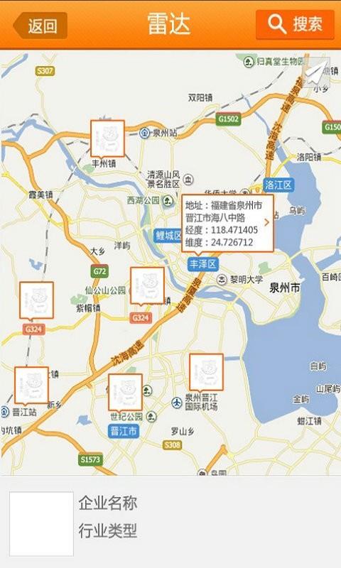商虎中国