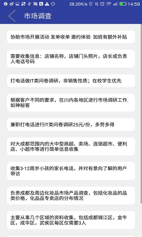 兼职汪