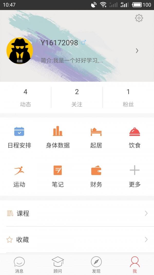 个问