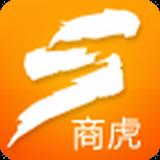 商虎中国