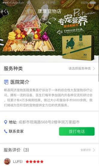 牧牧