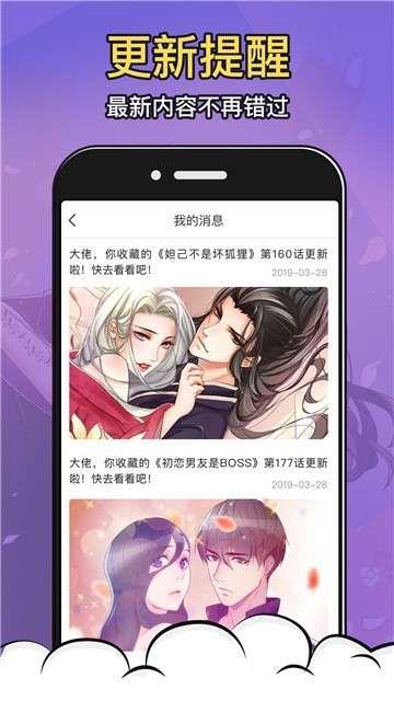 xl上司漫画免费版