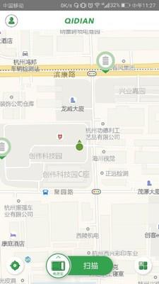 起点行截图