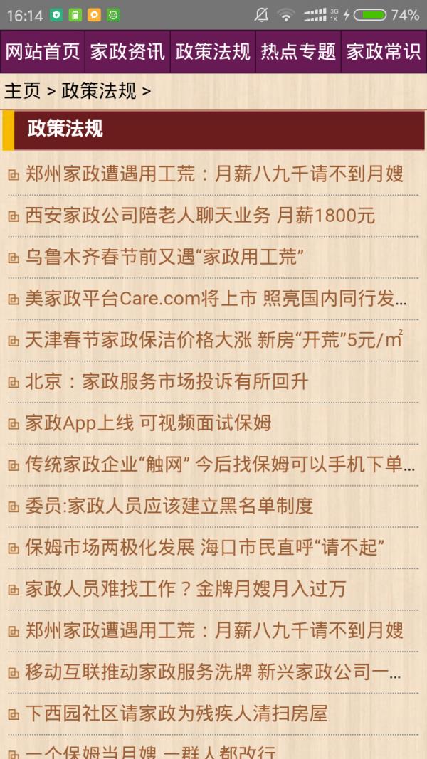 大发国际