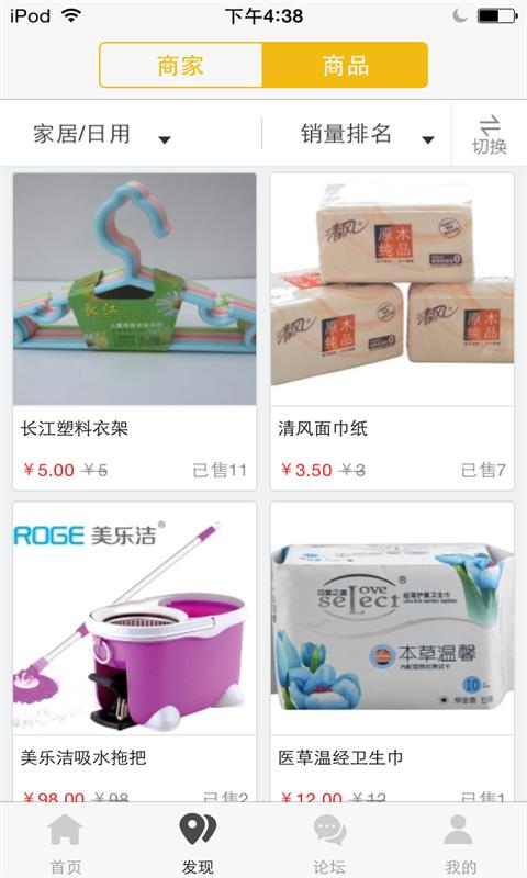 乐惠汉中