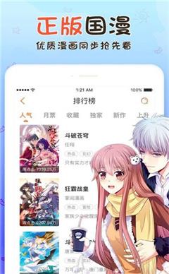 火花动漫最新版