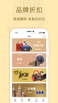 名人站截图