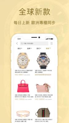 名人站截图