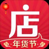 微店