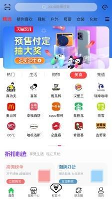 省立方截图