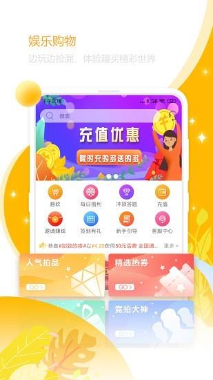 快砍截图