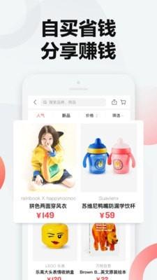 万物心选截图