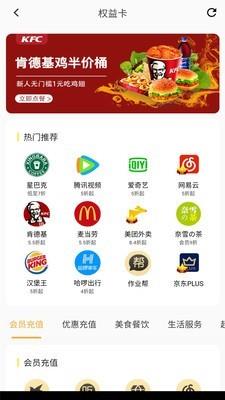 省立方截图
