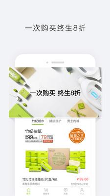 天然工坊截图