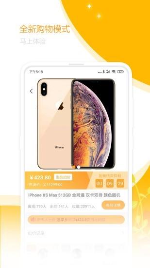 快砍截图