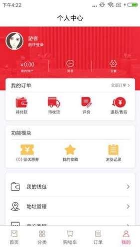 四季周选