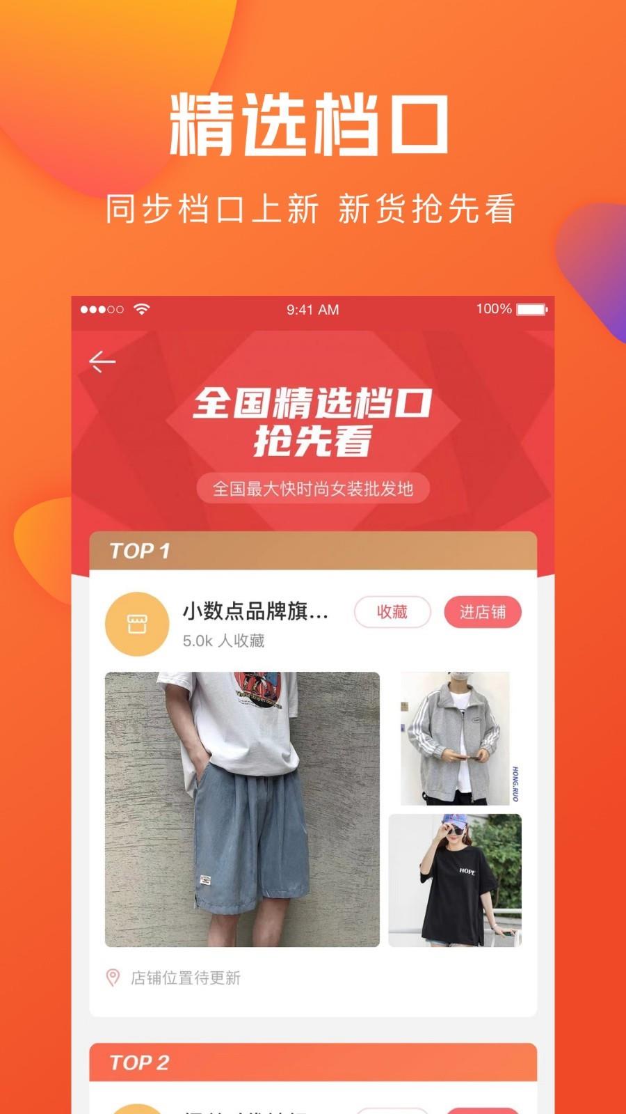 亿订截图