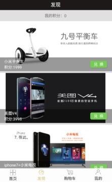 艾尚云仓