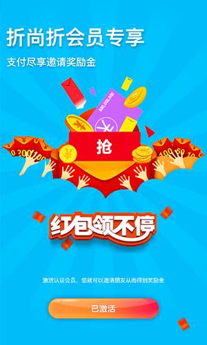 折尚折截图