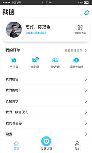 折尚折截图