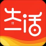 生活方式