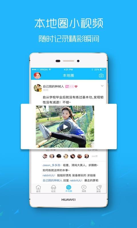 楚雄网截图