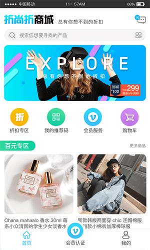 折尚折截图