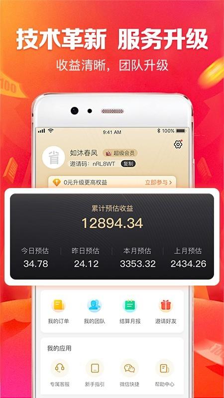 省见