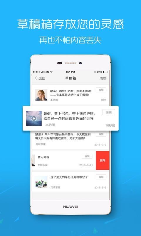 楚雄网截图