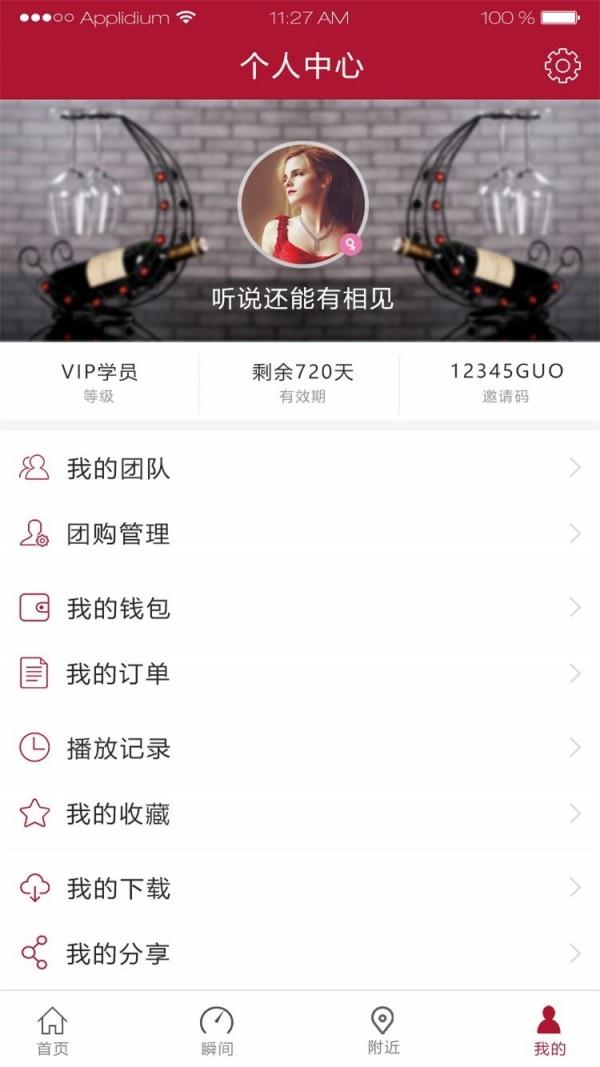 环酒网