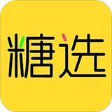 糖选优品