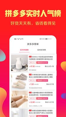 小券