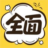 我的大叔漫画免费版