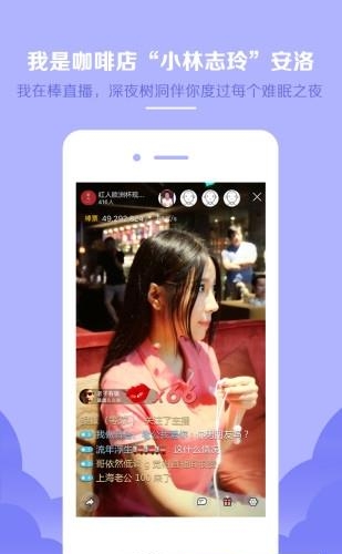 久久直播最新版