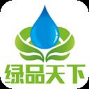 绿品天下商城