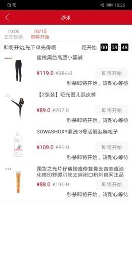 潮V