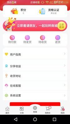 宜佳慧
