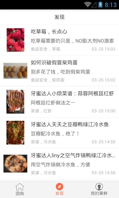 牙蜜农场