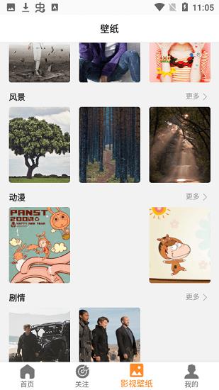 韩剧榜2021官方版