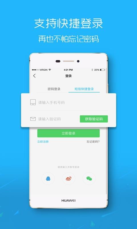 楚雄网截图