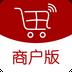 全球采购商户版