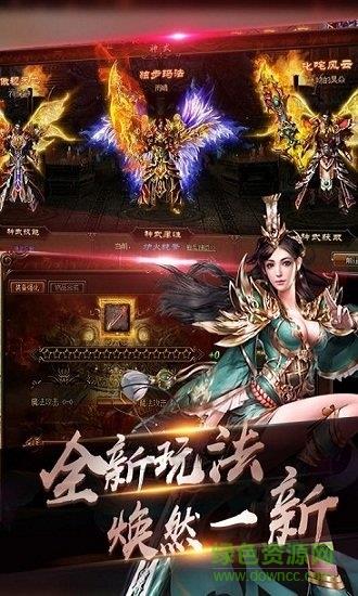 灵域仙魔在线玩截图